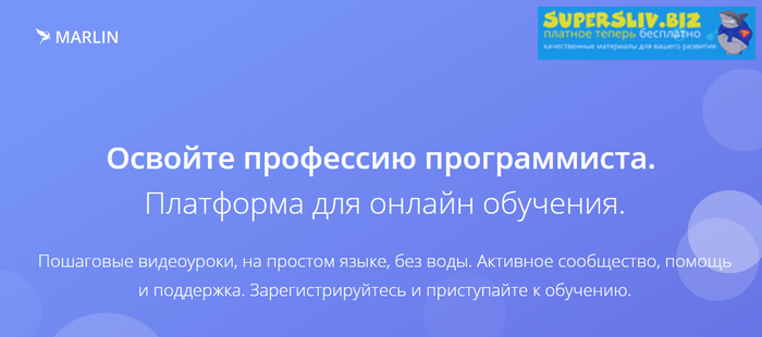 [Marlin] Таск-менеджер (2019)_0.png